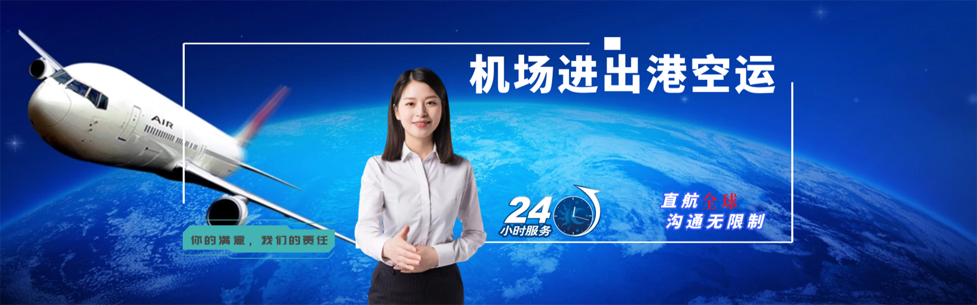 思茅到北京物流公司-思茅至北京物流专线-思茅空运到北京-优时通物流有限公司